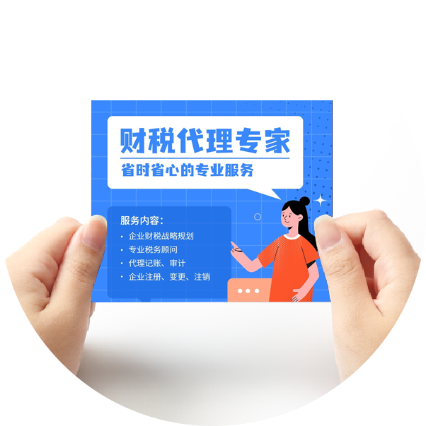 クレドカード